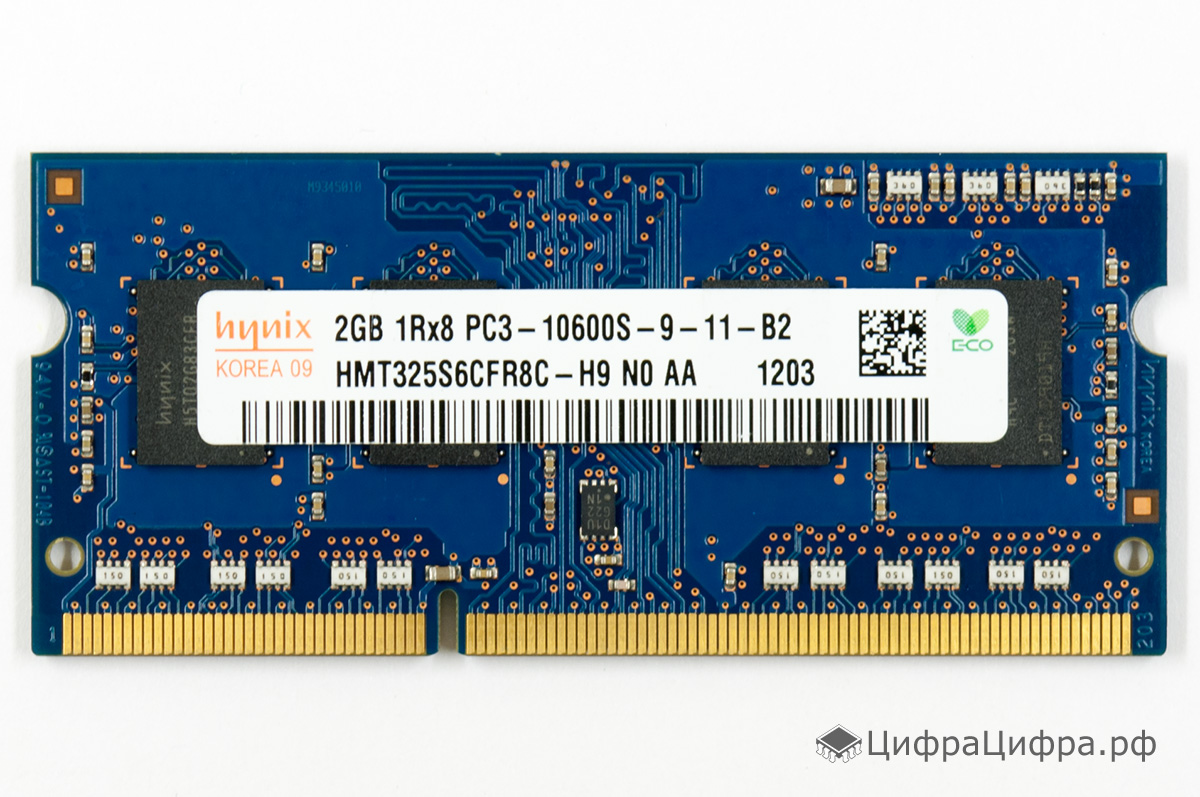 2 GB SO DIMM DDR3 1333 PC3 10600 Hynix